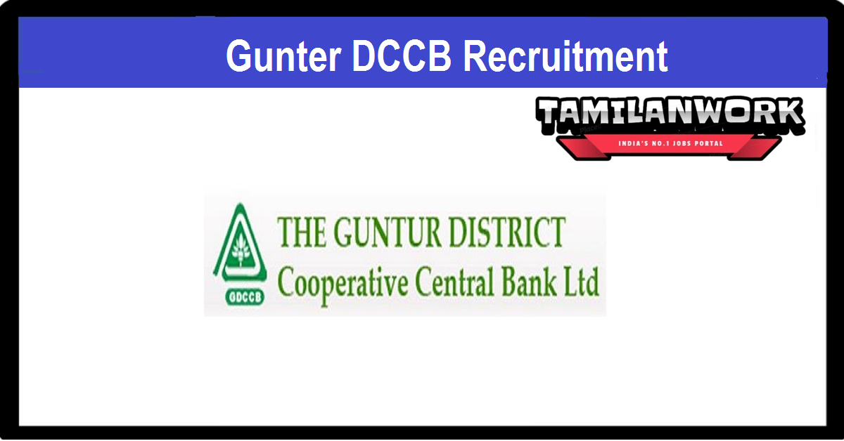 Guntur DCCB Recruitment