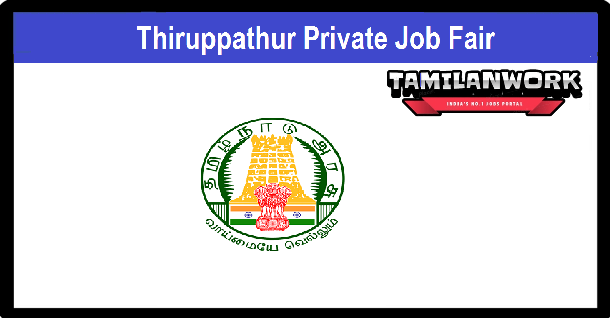 Thiruppathur Private Job Fair