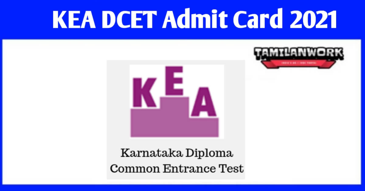 KEA DCET Hall Ticket
