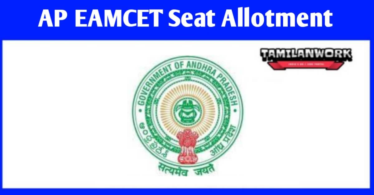 AP EAMCET Seat Allotment 2021 Results