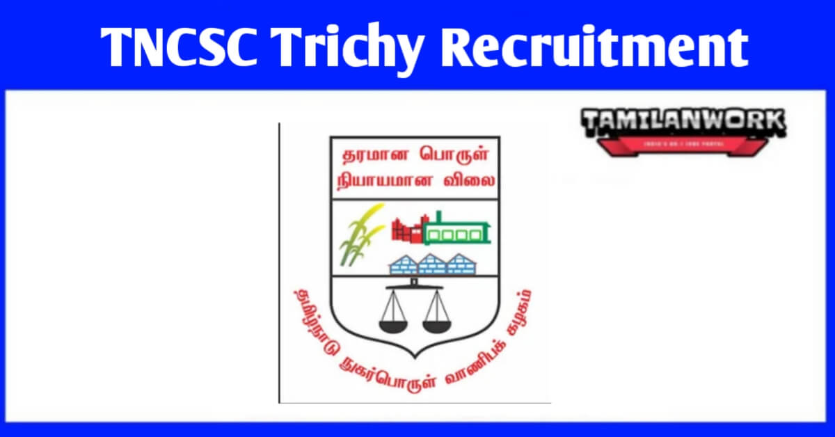 TNCSC Trichy Recruitment 2021
