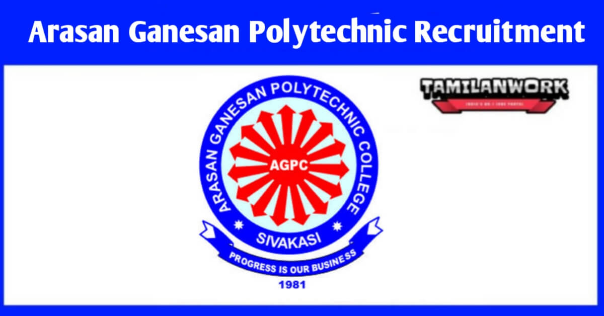 Arasan Ganesan Polytechnic College Recruitment