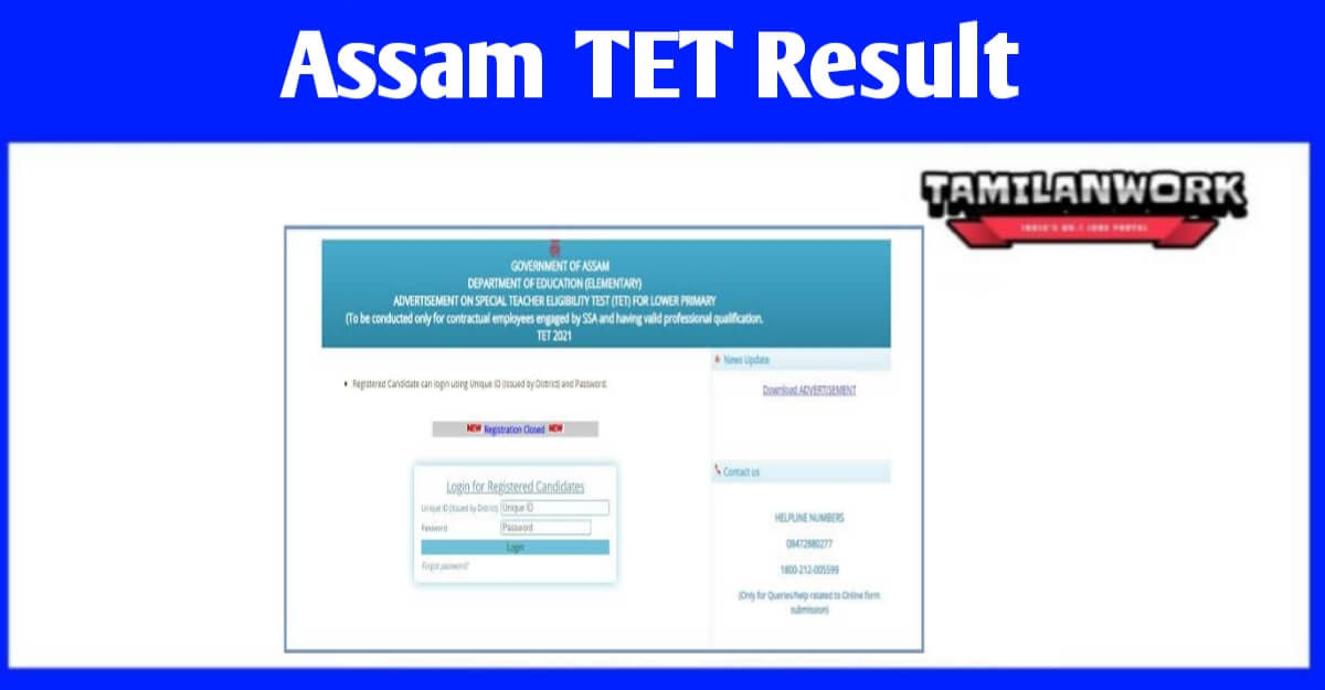 SSA Assam gov in 2021 TET Result