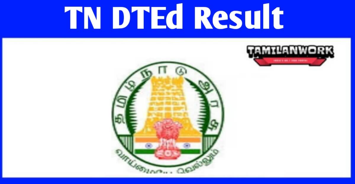 TN DTEd Result 2021