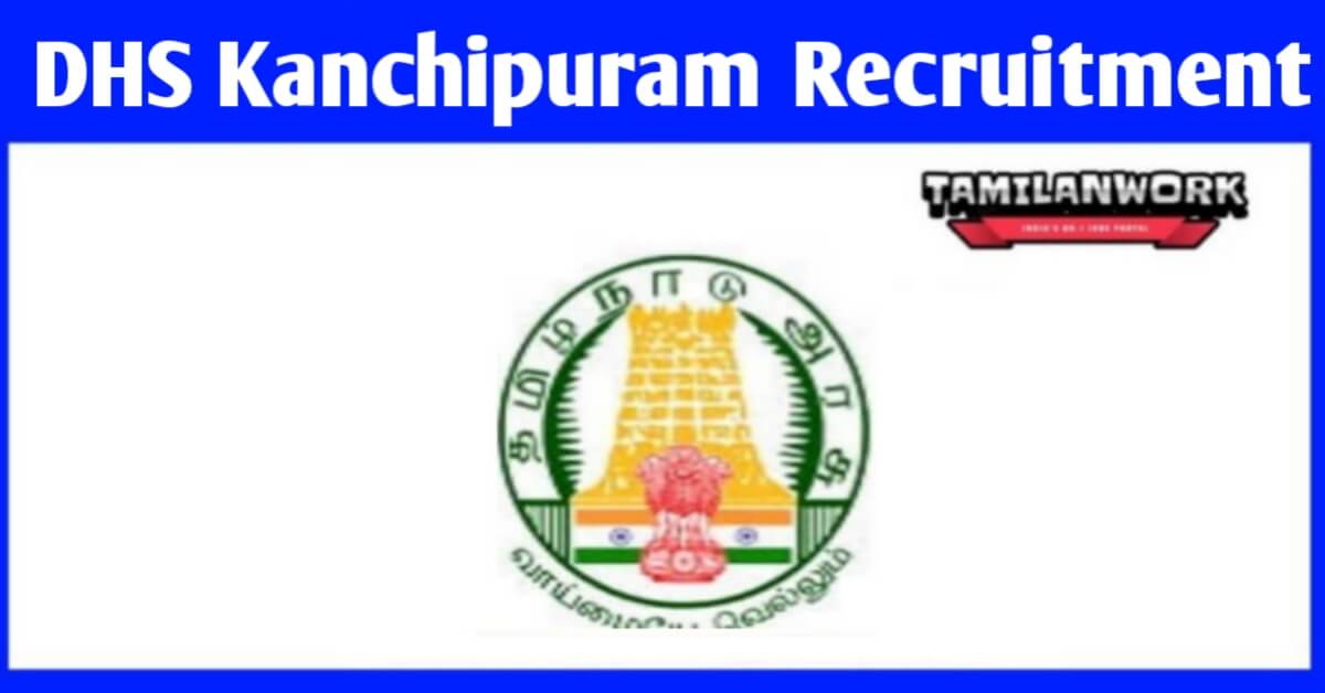 DHS Kanchipuram Recruitment