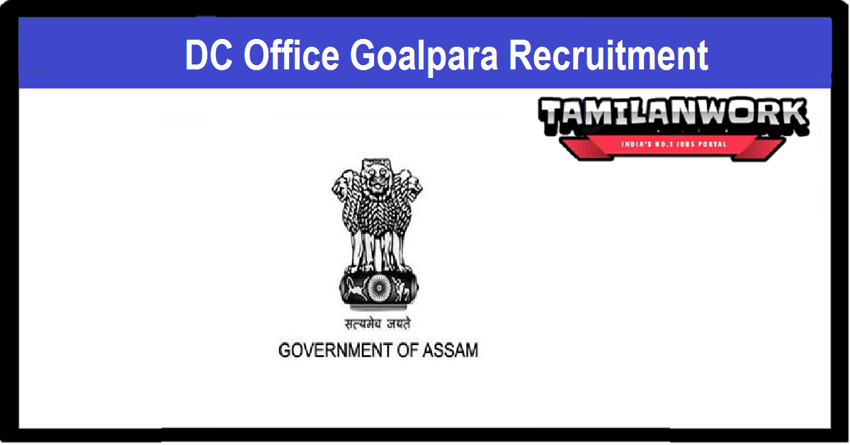DC Office Goalpara Recruitment