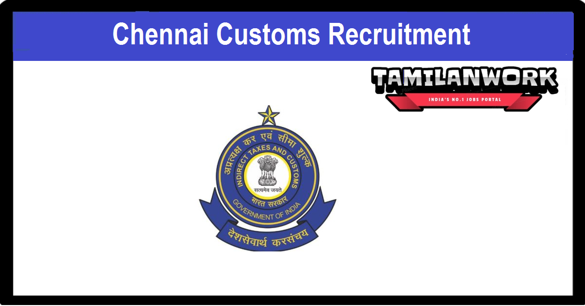 Chennai Customs Recruitment