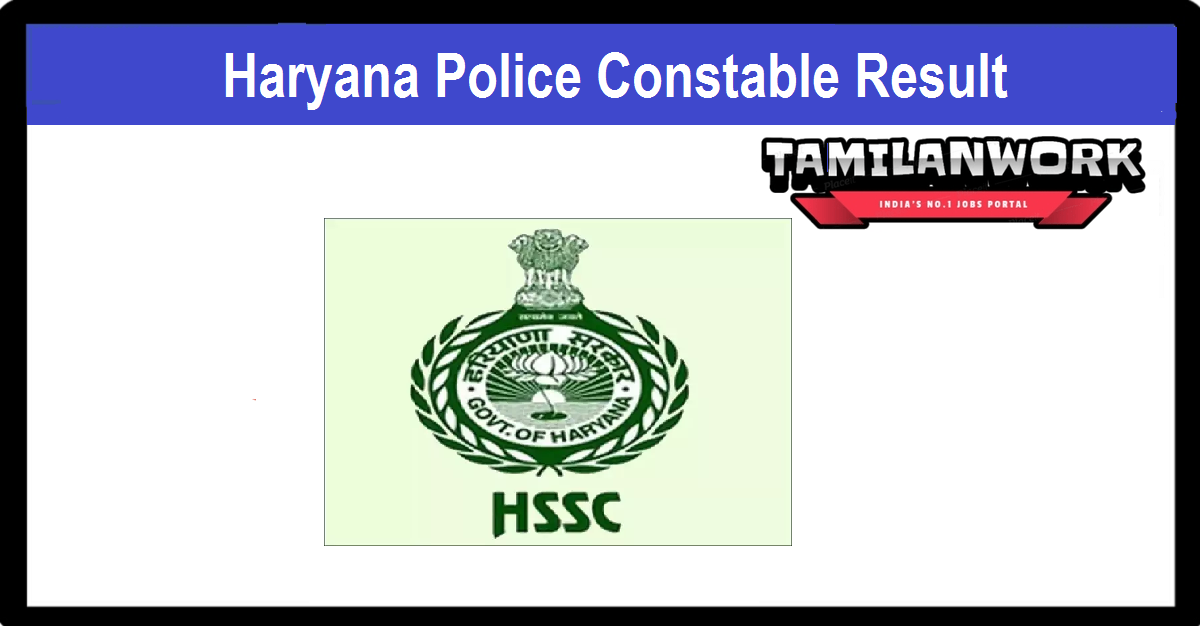 Haryana Police Male Constable Result