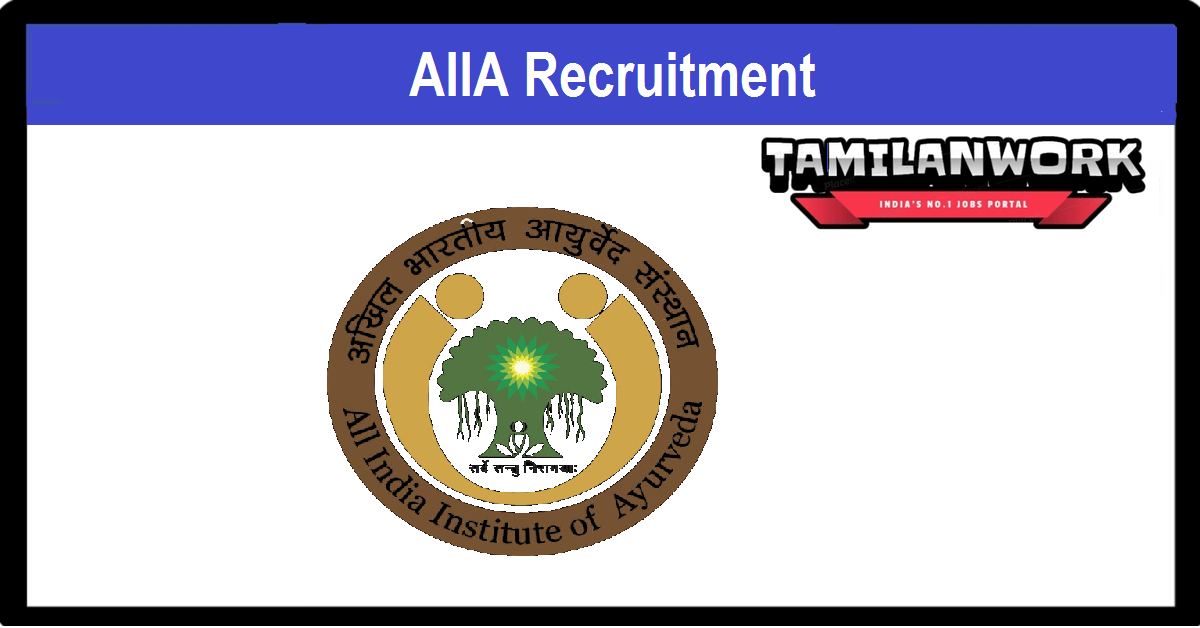 AIIA Recruitment