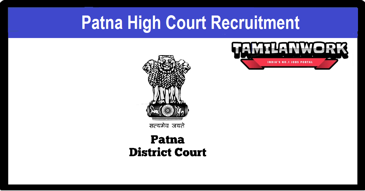 Patna High Court Recruitment