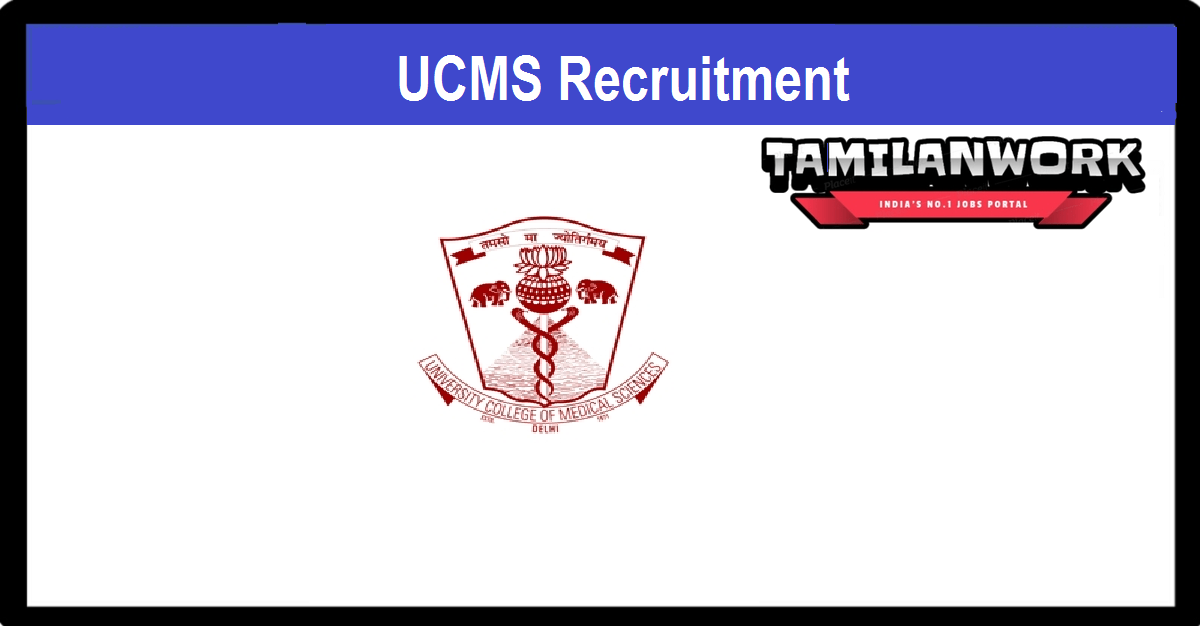 UCMS Recruitment