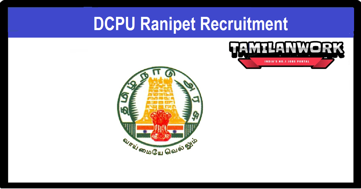 DCPU Ranipet Recruitment