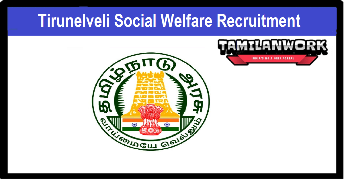 Tirunelveli Social Welfare Recruitment
