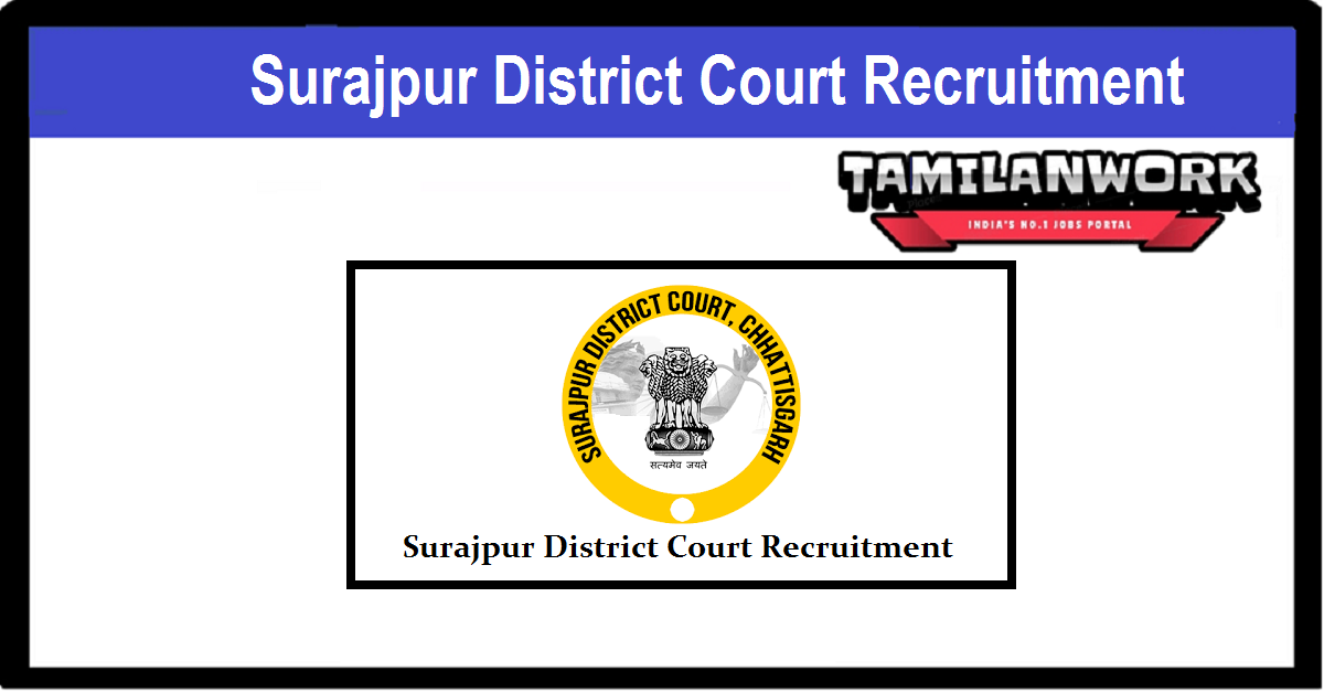 Surajpur District Court Recruitment