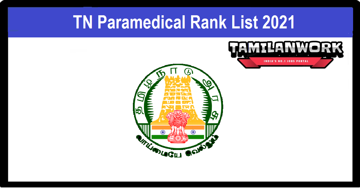 TN Paramedical Rank List Download