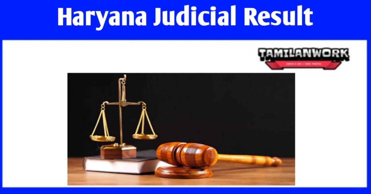 Haryana Judiciary Result