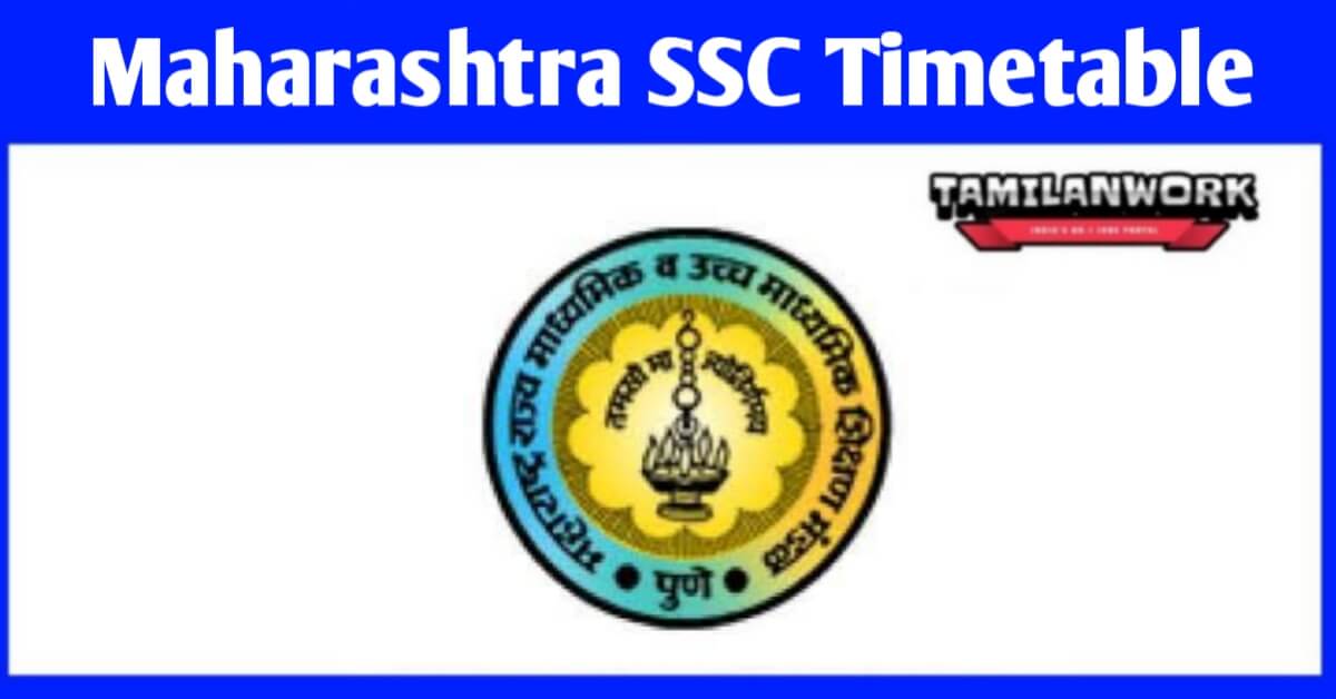 Maharashtra Board SSC Admit Card 2023