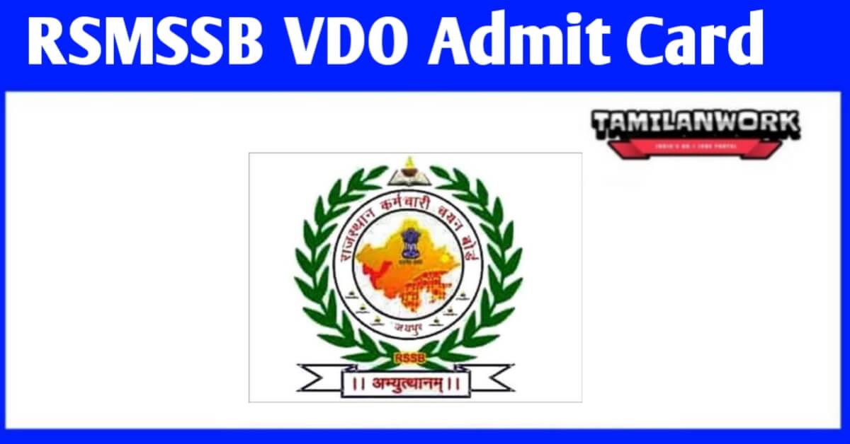 RSMSSB VDO Admit Card 2021