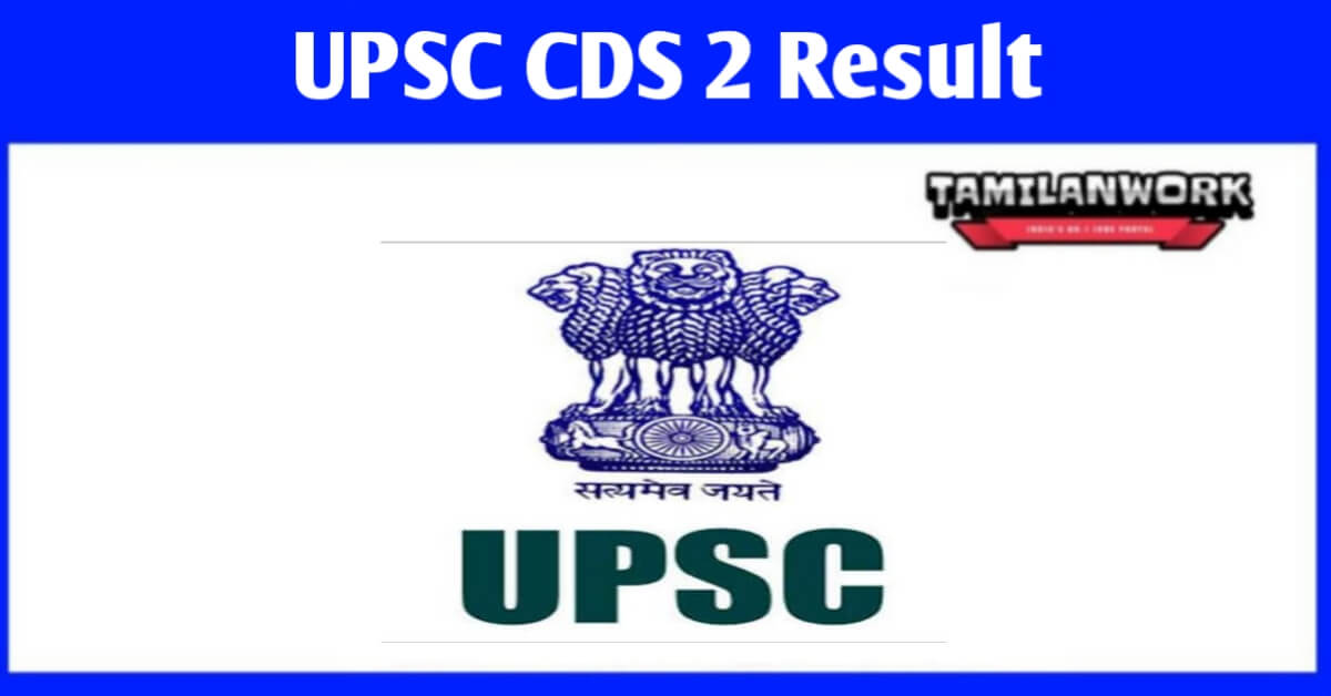 UPSC CDS 2 Final Result 2022