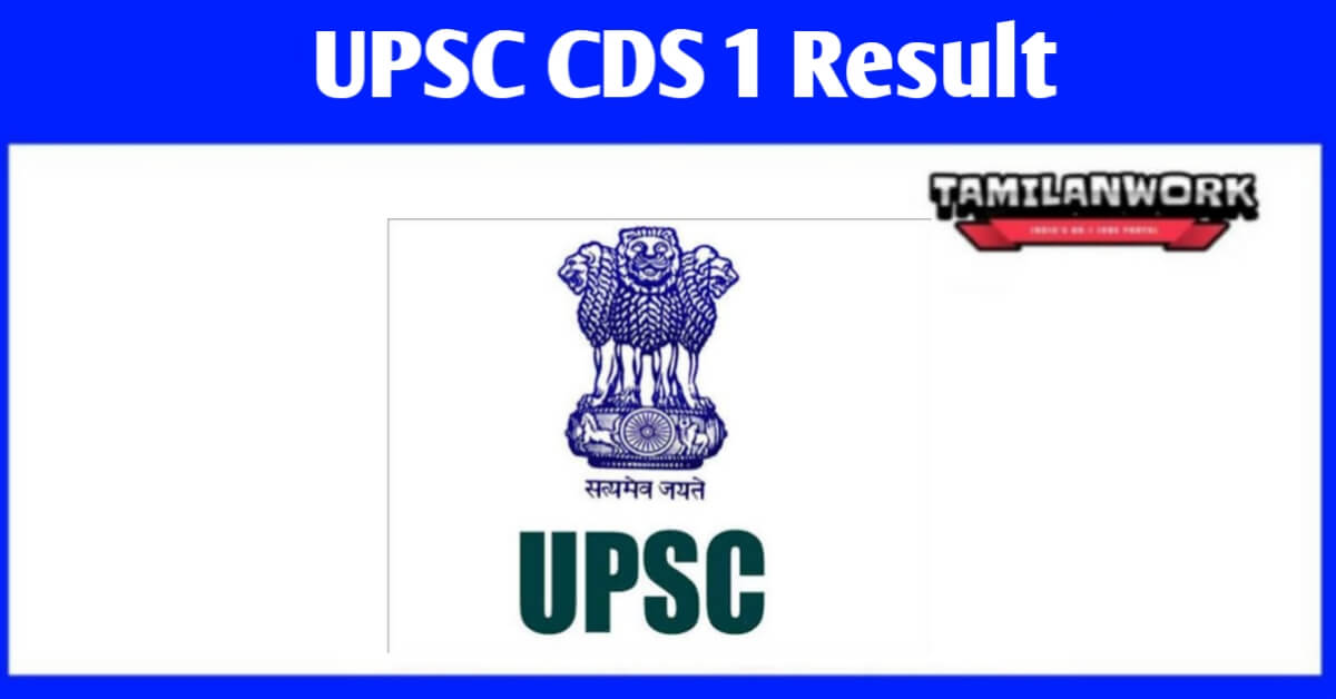 UPSC CDS 1 Result 2021