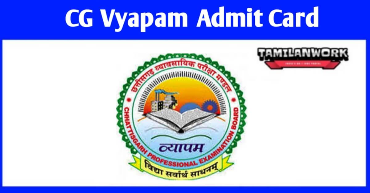 CG Vyapam SAA Admit Card 2021