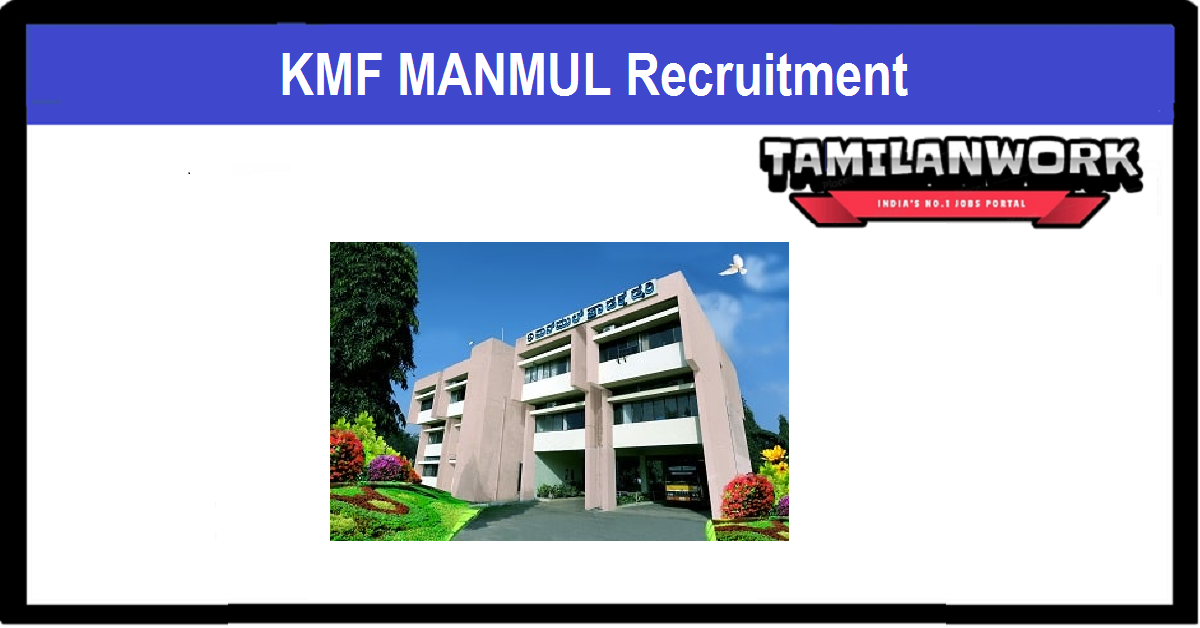 KMF MANMUL Recruitment