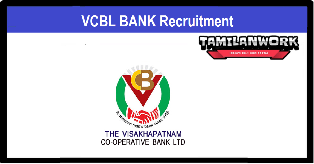 Visakhapatnam Cooperative Bank Recruitment
