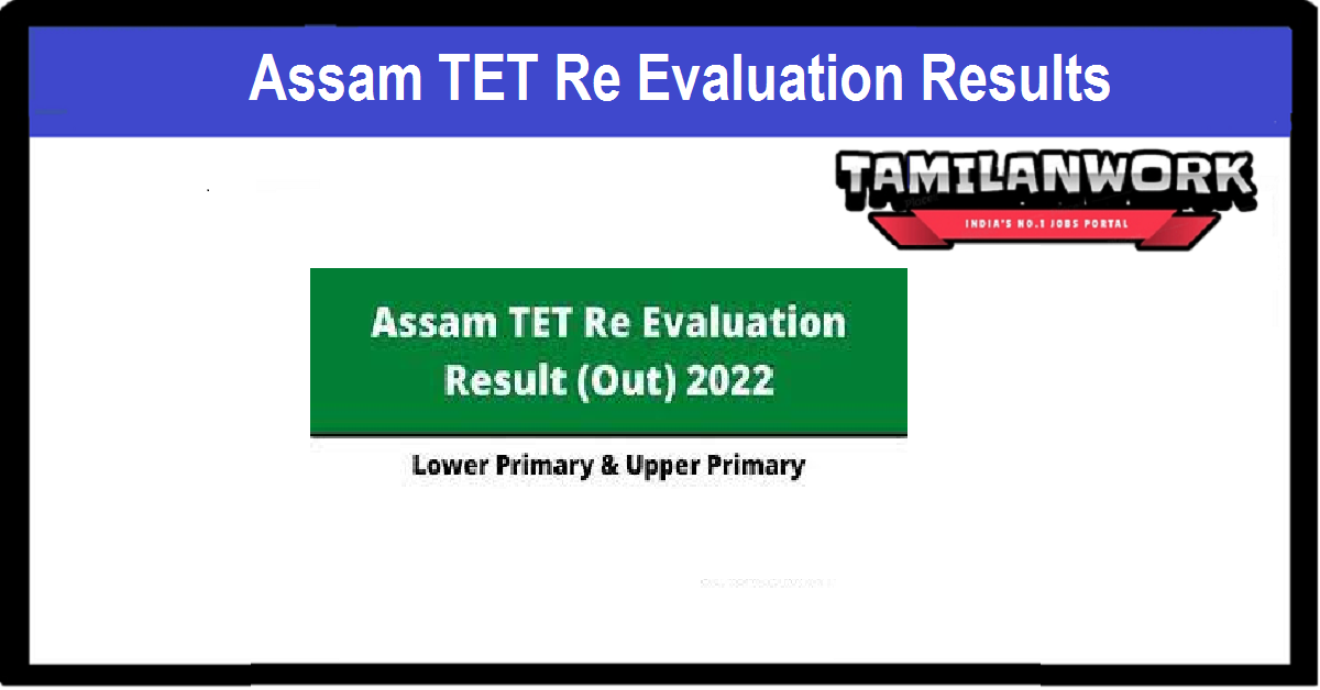 Assam TET Re Evaluation Result 2021-2022