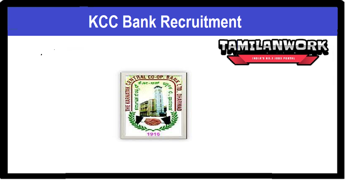 KCC Bank Dharwad Recruitment
