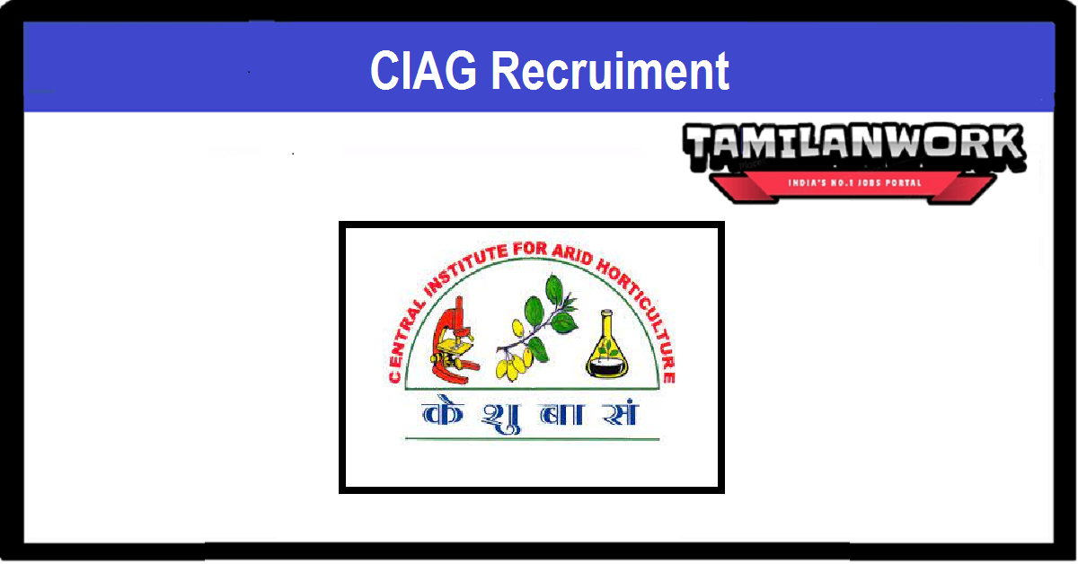 CIAH Recruitment