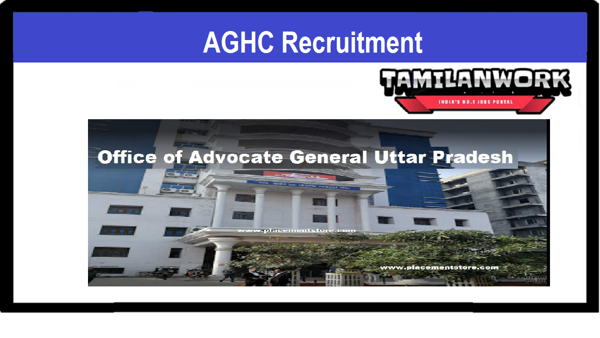 AGHC Recruitment