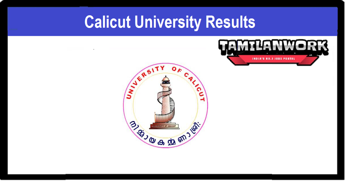 Calicut University SDE 4th Sem Result 2022