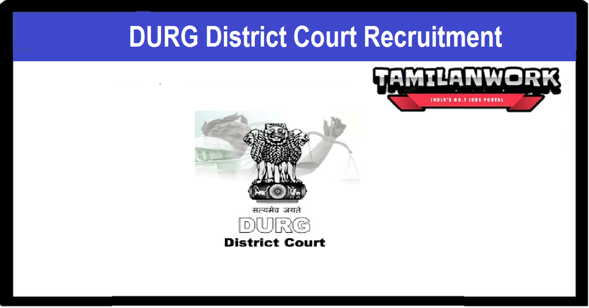 Durg District Court Recruitment