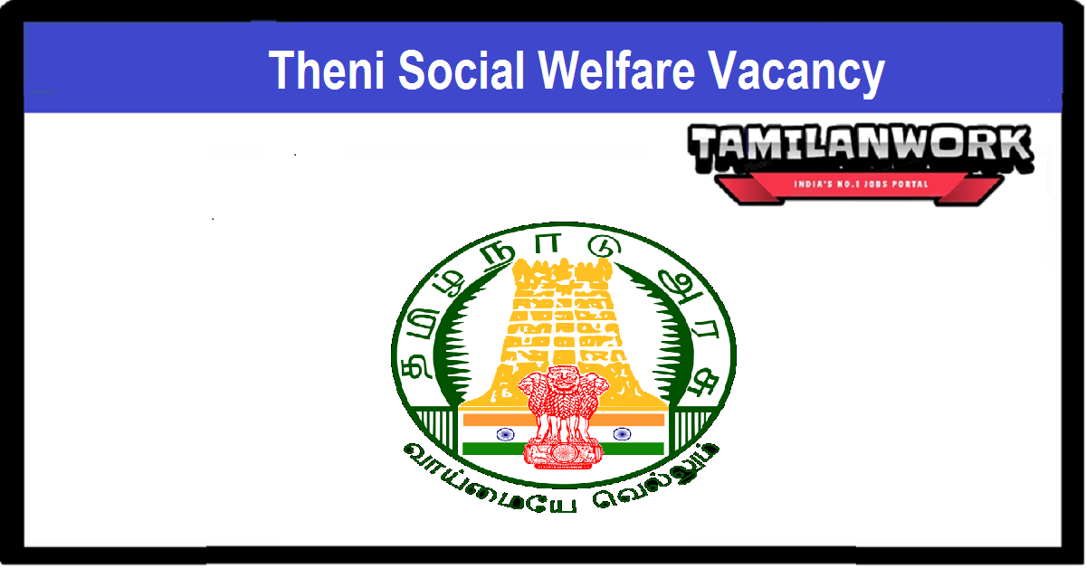 Theni Social Welfare Recruitment