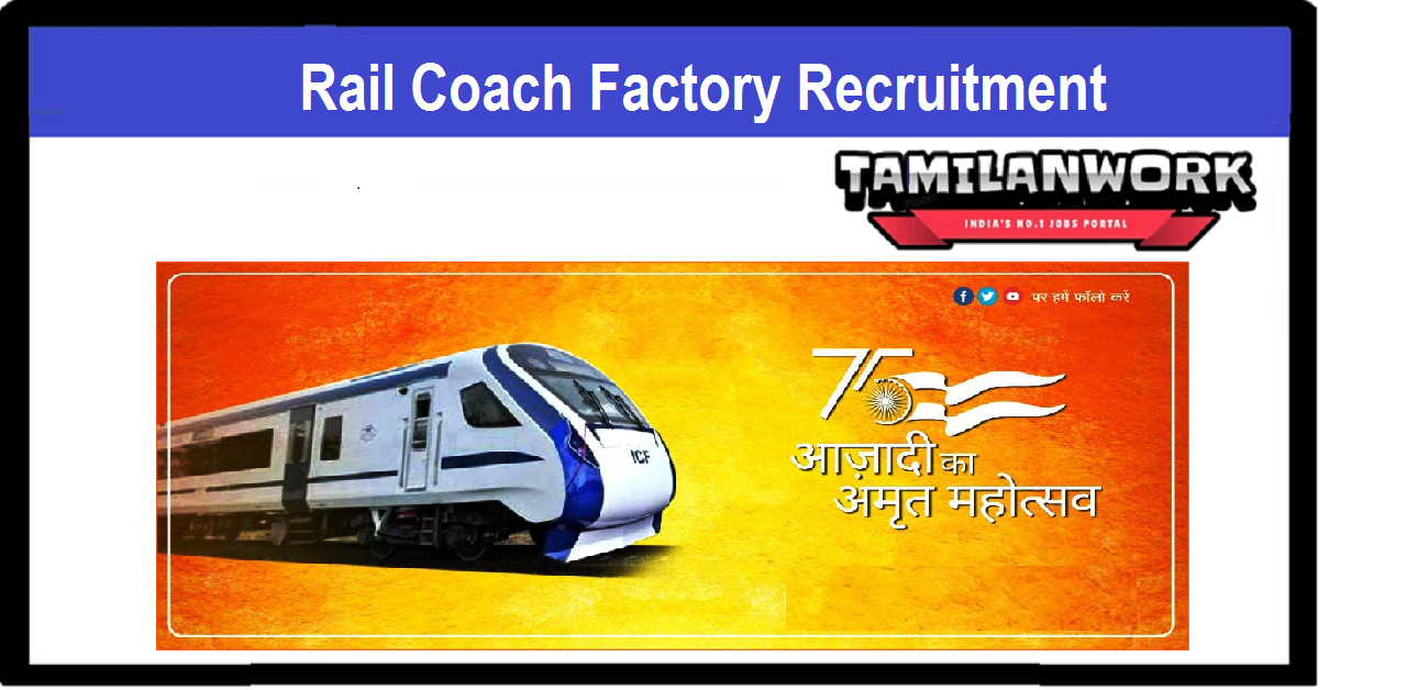 Rail Coach Factory Recruitment