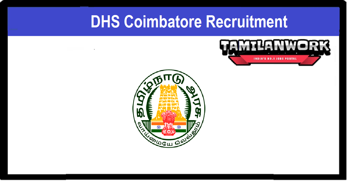 DHS Coimbatore Recruitment