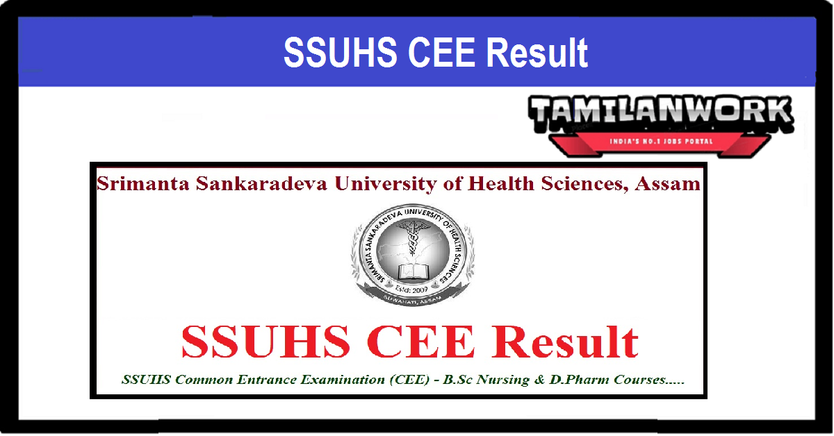 SSUHS CEE Result 2022