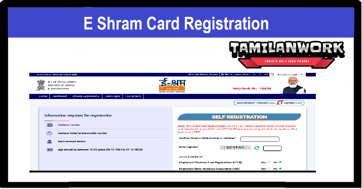 E Shram Card Self Online Registration