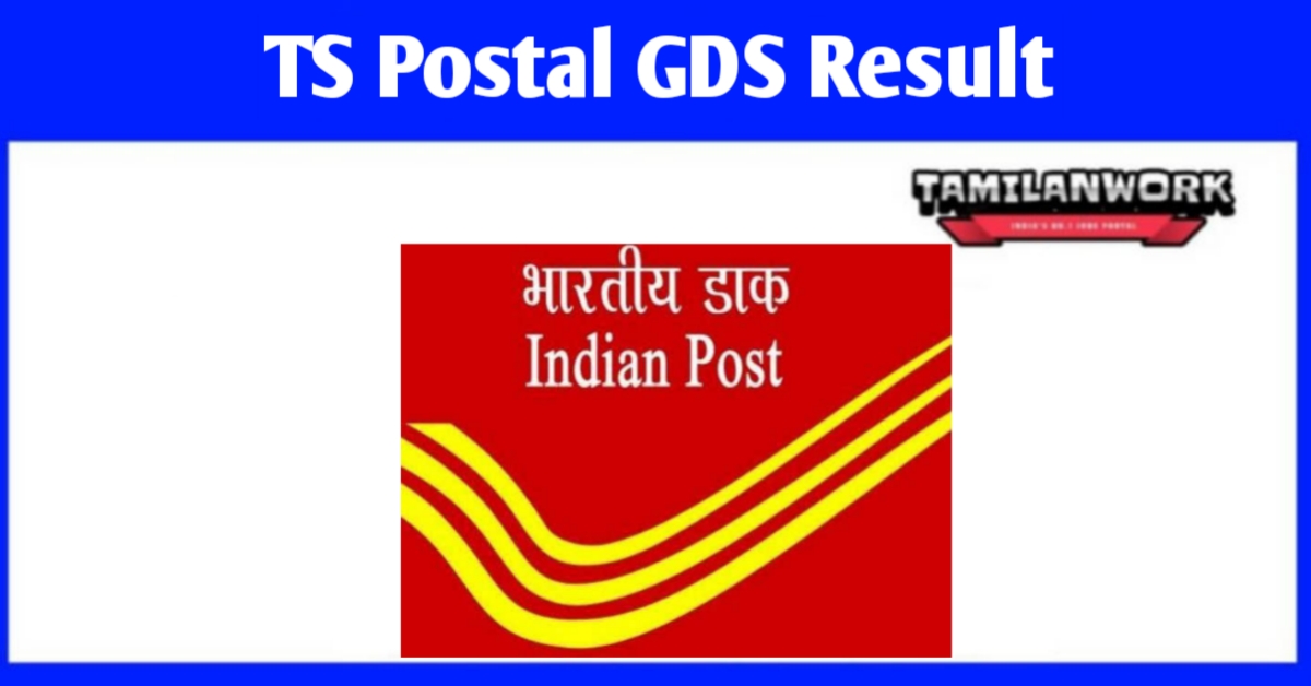 TS Postal GDS Result 2022