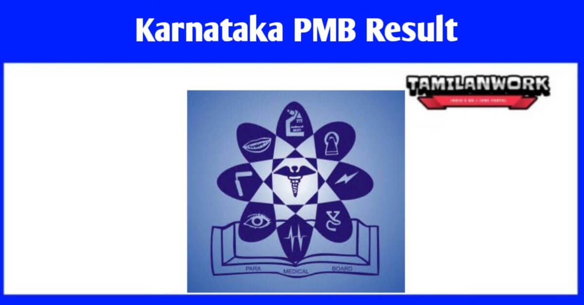 Karnataka PMB Result 2022