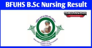 BFUHS B.SC Nursing Results 2022