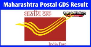 Maharashtra GDS Result 2021-2022