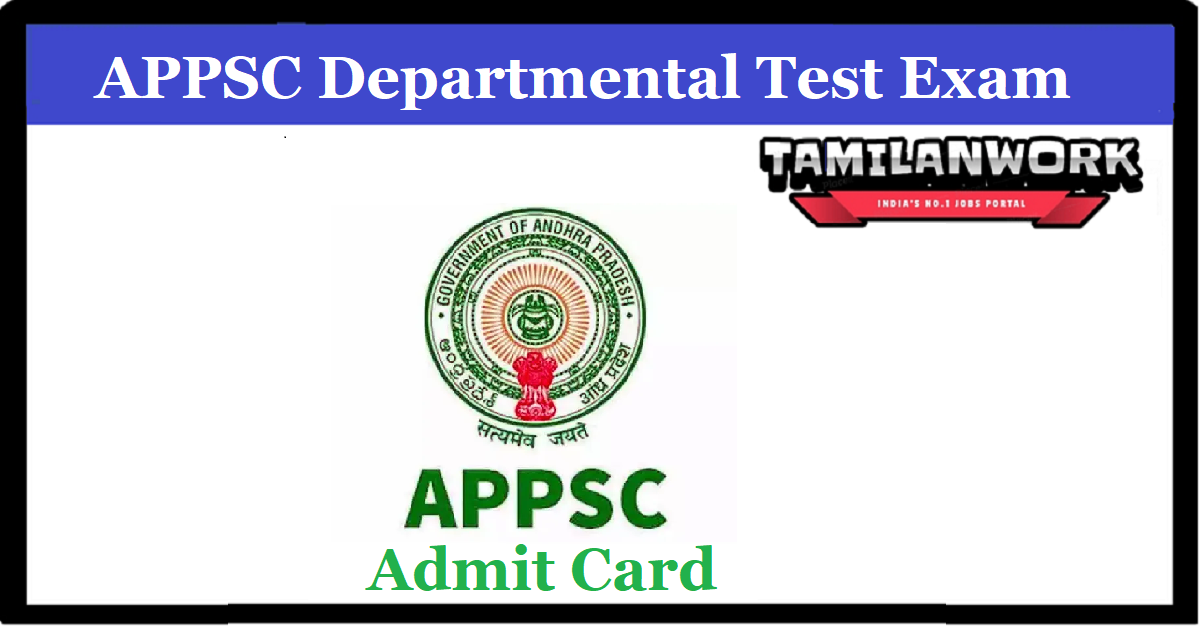 APPSC Departmental Test Hall Ticket 2022