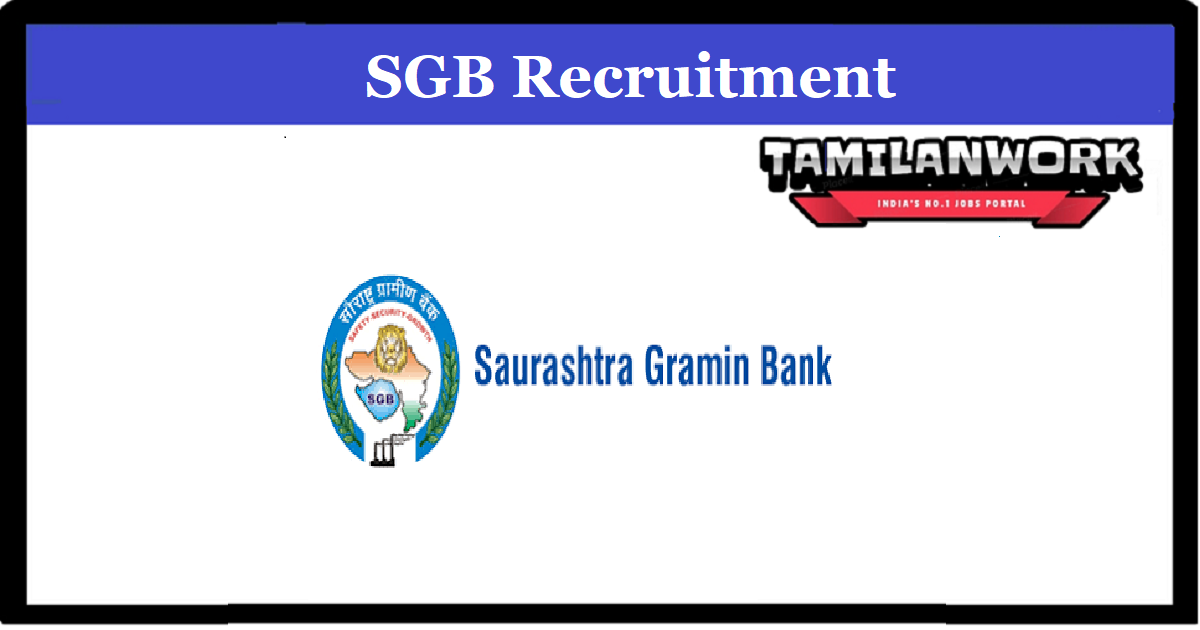 Saurashtra Gramin Bank Recruitment
