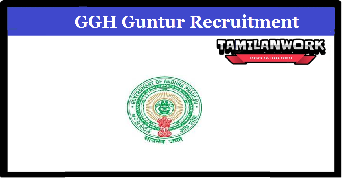 GGH Guntur Recruitment