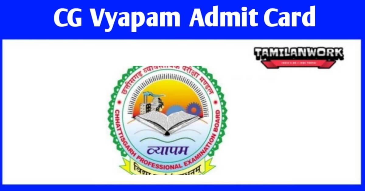 CG Vyapam Food Inspector Admit Card 2022