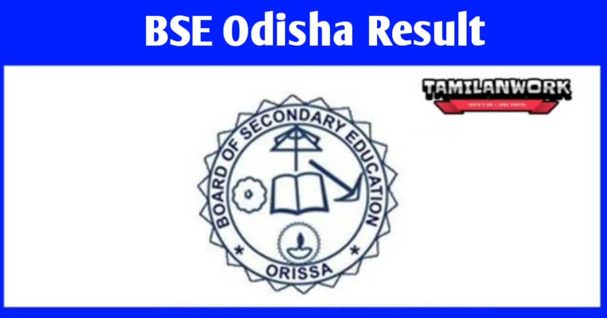 Odisha D El Ed Result 2022
