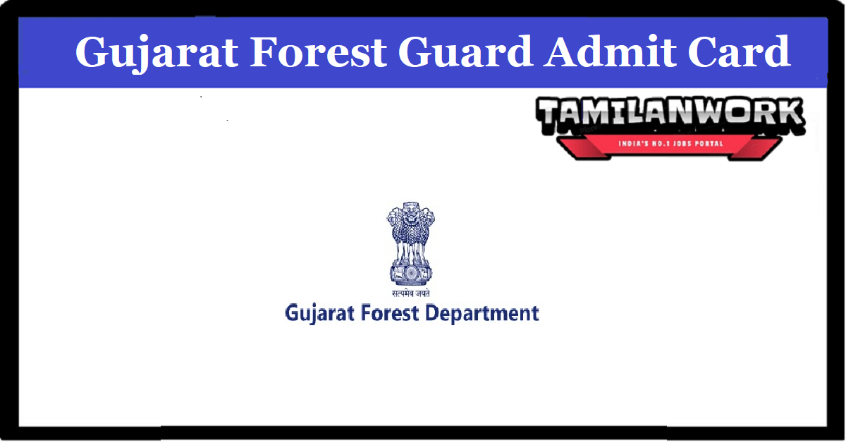 Gujarat Forest Guard Admit Card 2022