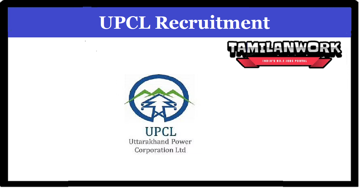 UPCL Recruitment