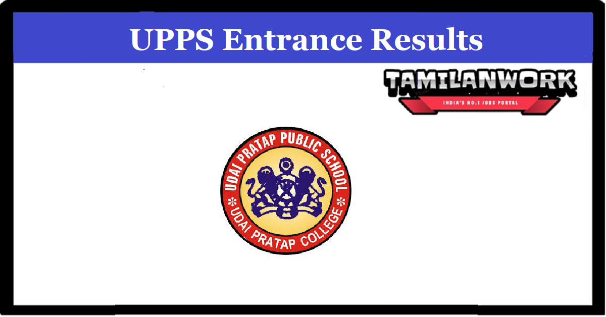 UPPS Class 6 Entrance Exam Result